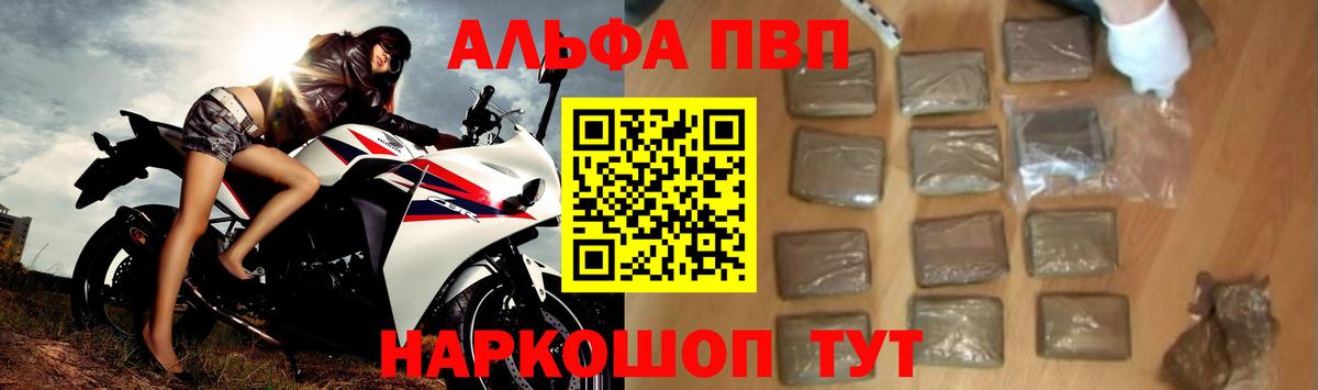 Alfa_PVP крисы CK  Вход с VPN  Кострома  Alpha PVP крисы CK  Alpha-PVP кристаллы 