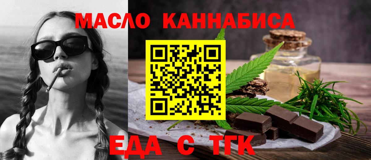 Кострома  Canna-Cookies конопля  Вход с VPN 