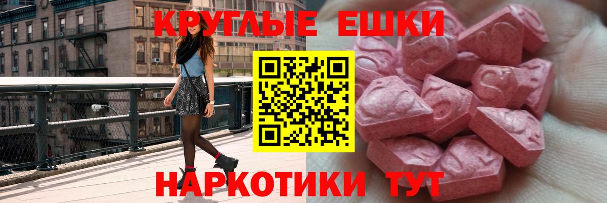ЭКСТАЗИ TESLA Кострома