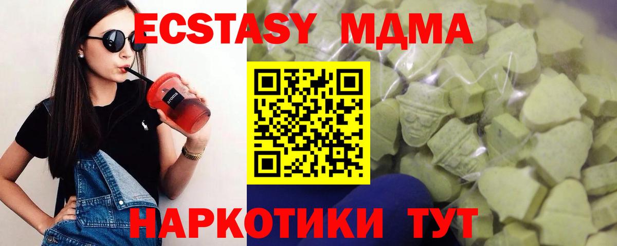 ЭКСТАЗИ Philipp Plein  ЭКСТАЗИ  Кострома  Вход с VPN 
