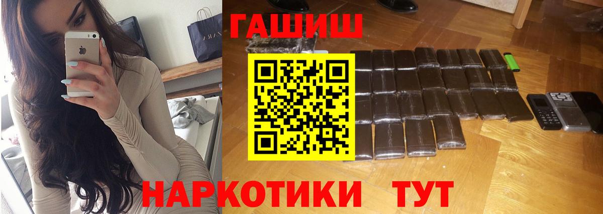как найти закладки  Вход с VPN  ГАШ  Кострома  ГАШИШ убойный  Гашиш индика сатива 