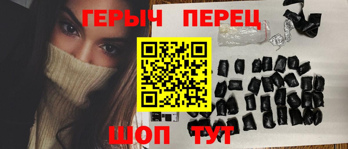 Кострома  ГЕРОИН афганец  Вход с VPN 