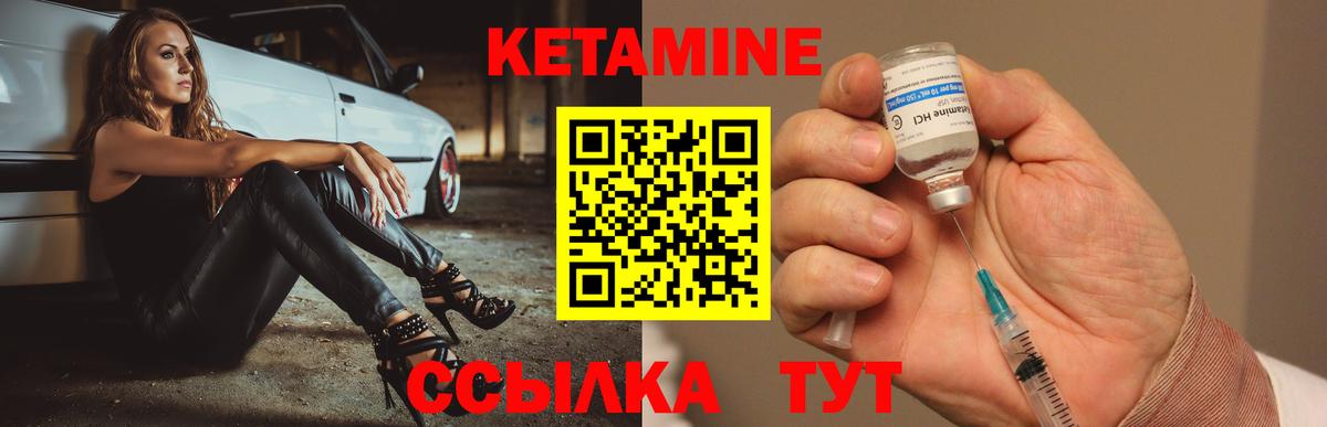 Кетамин VHQ  Вход с VPN  КЕТАМИН VHQ  Кострома 