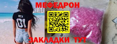 кокаин Керчь