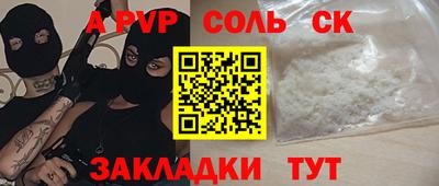 крисы Кизляр