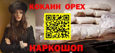 кокаин Керчь