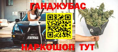 кокаин Керчь