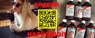кокаин Керчь