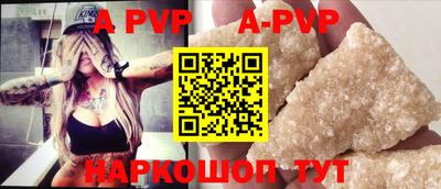 кокаин Керчь