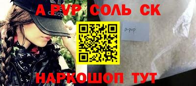 ALPHA-PVP Кизилюрт