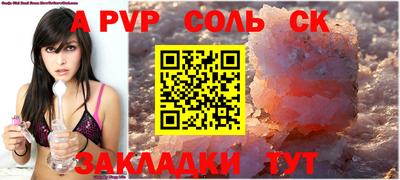 кокаин Керчь