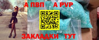 кокаин Керчь