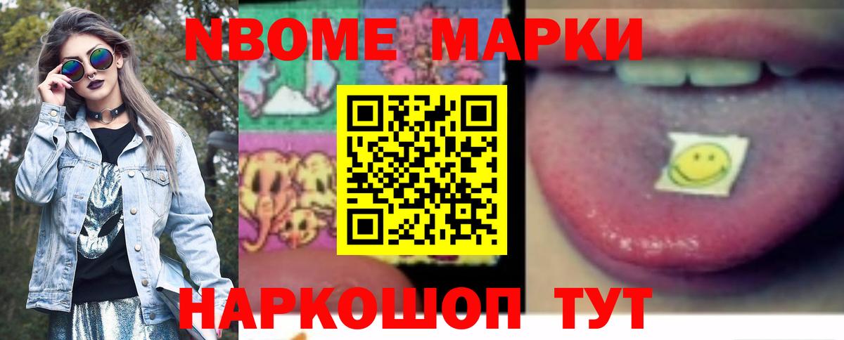 LSD-25 экстази ecstasy  блэк спрут   Кострома  Вход с VPN 