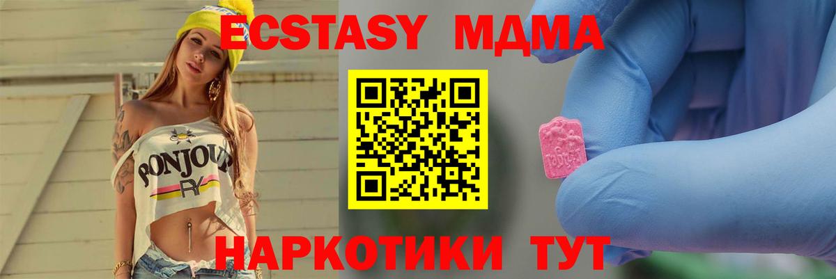 МДМА VHQ Кострома