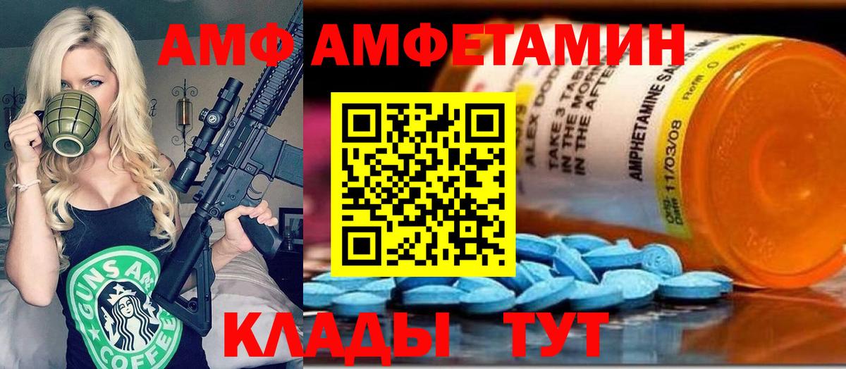 МЕТАМФЕТАМИН  Вход с VPN  Кострома  Первитин Methamphetamine 