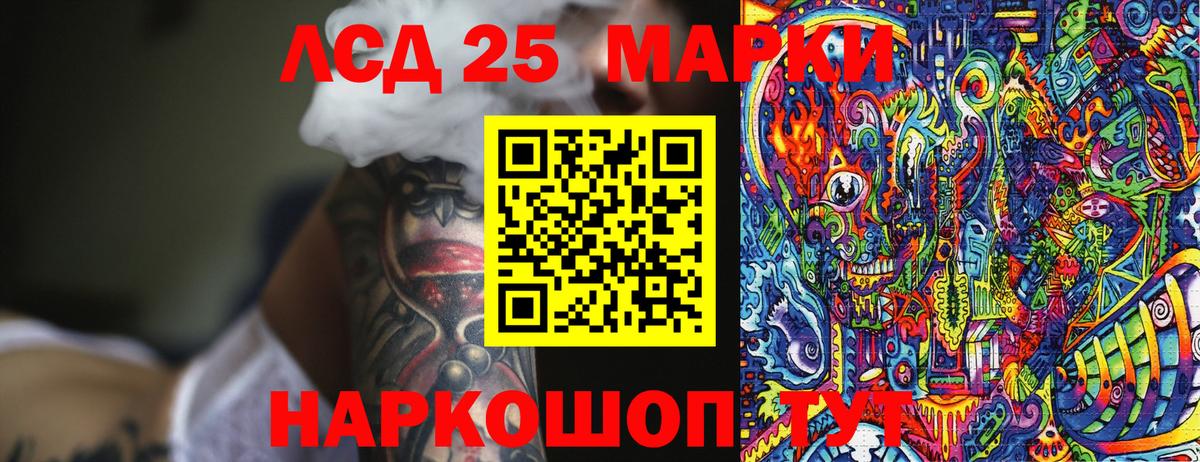 Кострома  Наркотические марки 1,8мг  Марки 25I-NBOMe  Вход с VPN 
