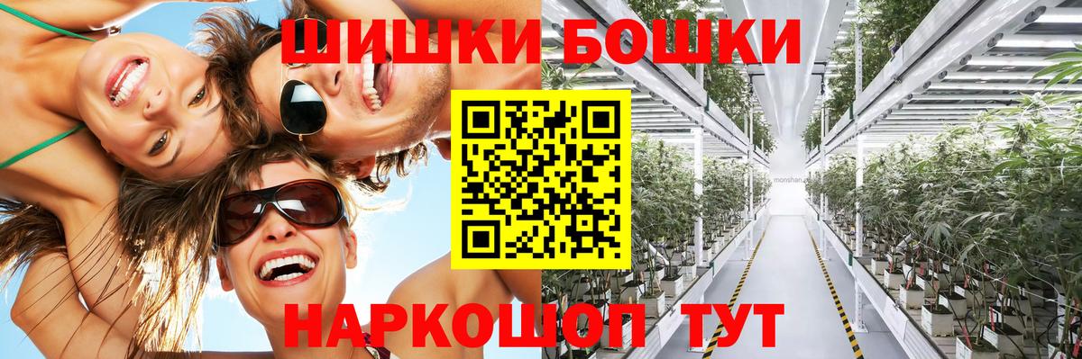 Шишки марихуана тримм  МАРИХУАНА индика  Кострома  Вход с VPN  Каннабис марихуана 